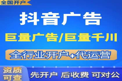 SEM竞价代运营助力企业线上线下整合