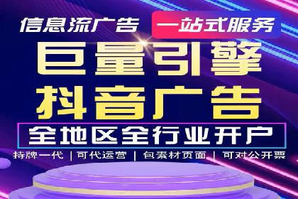 渠道开户返点攻略解析